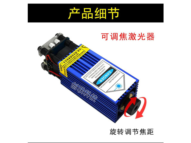 2500Mw High Power 12v Laser Head, Small Engraving and Cutting Blue Laser Module 450nm
