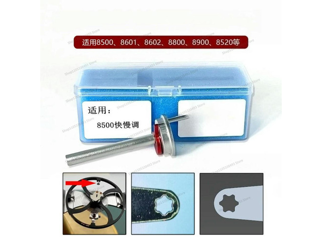 For Watch Repair Tool 8500 Movement Coaxial Adjuster, Speed Adjustment Spoon, Speed Adjustment Tool Gangyuan Precision Watch
