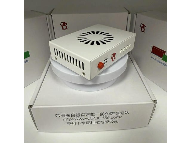 Dichen 6th Generation High-Resolution High-Frequency Fuser, Supports 1K240 2K144