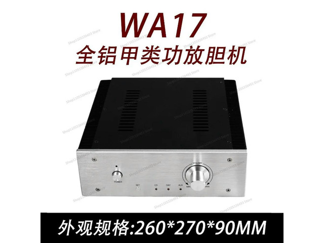 For CJ0014-WA17 All Aluminum, Class A, Front Stage, Bile Machine, Power Amplifier, Chassis