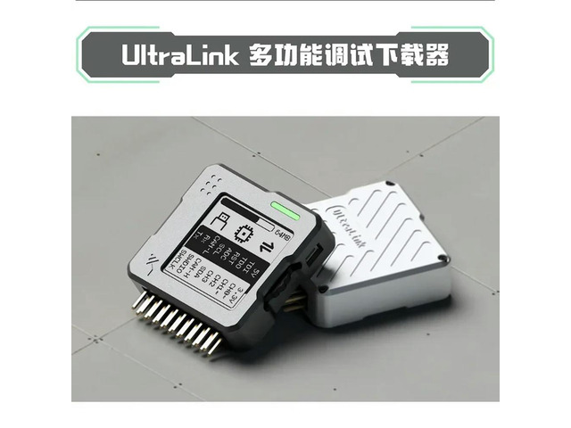 UltraLink Offline Downloader, Online Debugger, Daplink Compatible