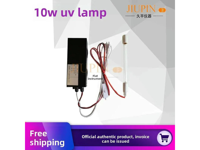 UV 254nm 10W UV lamp for photochemistry Photodegradation lamp Wuxi Jiuping Instrument