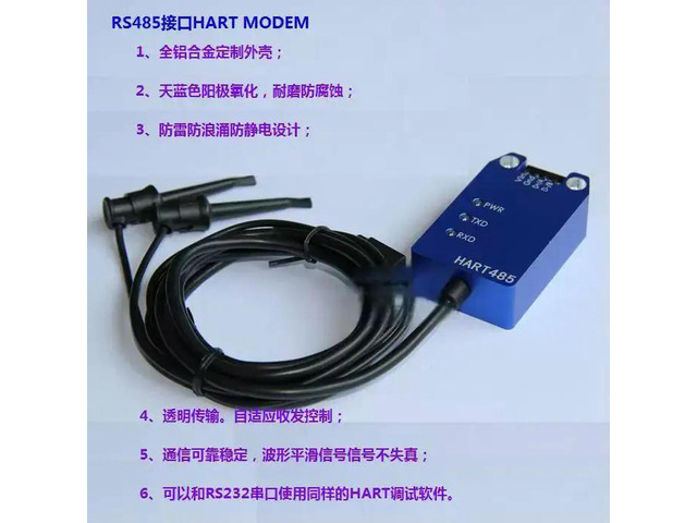 Rs485 Interface Hart Converter, /Modem, Hart Protocol Handheld Device