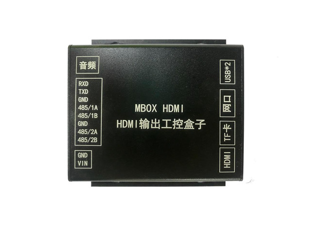 MBOX industrial control, output configuration box 1080p large screen display man-machine interface mouse touch screen PLC