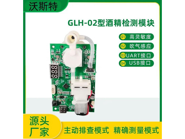 GLH-02 alcohol detection sensor module, alcohol detector sensor module