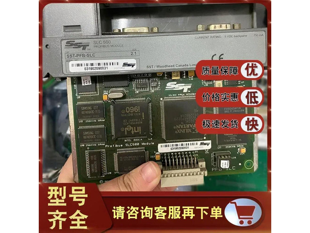 SST-PFB-SLC PROFIBUS DP Remote I/O Module SSTPFBSLC