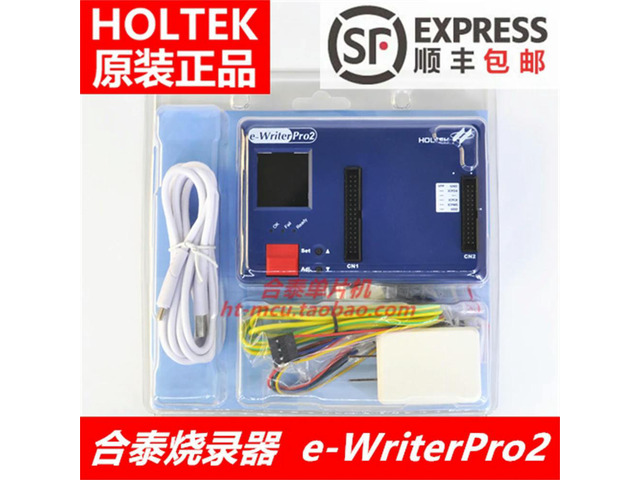 HOLTE-WriterPro2 Programmer, Microcontroller Programmer