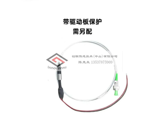 850nm laser fiber laser diode polarization maintained single-mode laser coaxial 120mW