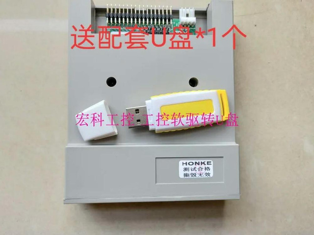 Dawei OKUMA CNC Machine Dedicated Floppy Drive to USB Interface Replacement for Old OKUMA Floppy Drive to U Disk