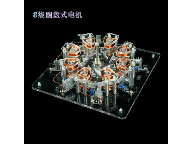 Star engine, high-power motor, ironless generator, disc motor, gifts, toys, ornaments
