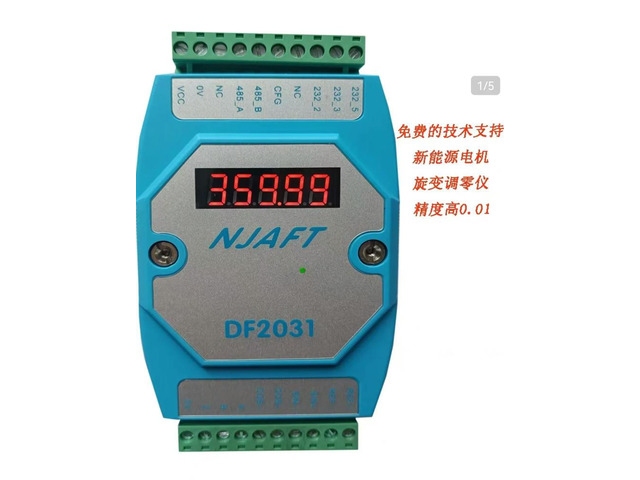 energy vehicle motor rotation sensor zero adjustment equipment, suitable for all models, zero adjustment artifact