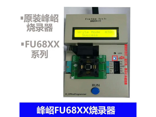 Fortior Tech Burner FU68XX Series MCU Programmer/Offline Download Tool