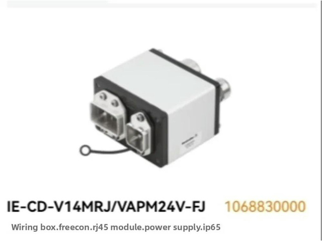 WEIDMULLER FREECON RJ45 Patch Box IE-CD-V14MRJ/VAPIPC