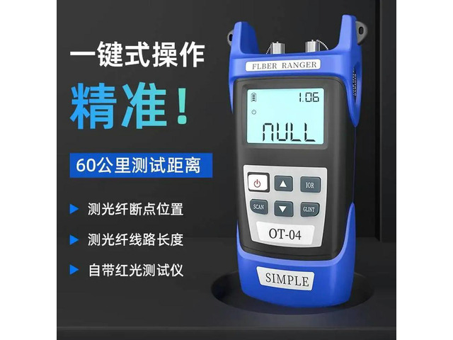 Fiber Optic Fault Locator, Simple Otdr (optical Time Domain Reflectometer) / Fiber Optic Cable Breakpoint Tester