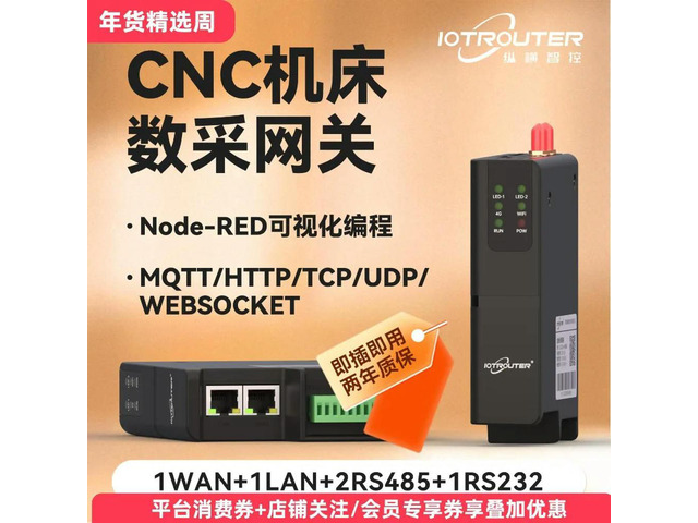 Machine Tool Data Collection Efficiency Statistics Program Management System Remote Operation and Maintenance EG8200Mini-CNC