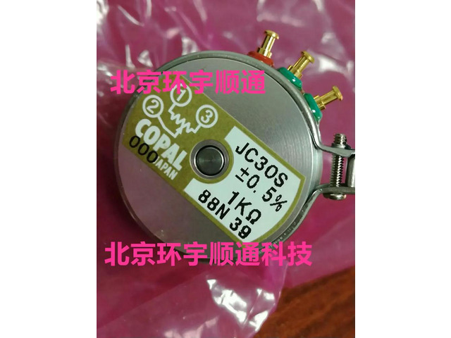 Japan's copal conductive plastic electric slotter jc30s 500 1k 2k 5k 10k 20k