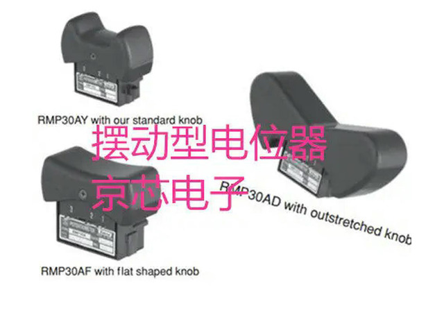 Sakae Conductive Plastic Swing Potentiometer RMP30AF RMP30AY RMP30AD RMP30A
