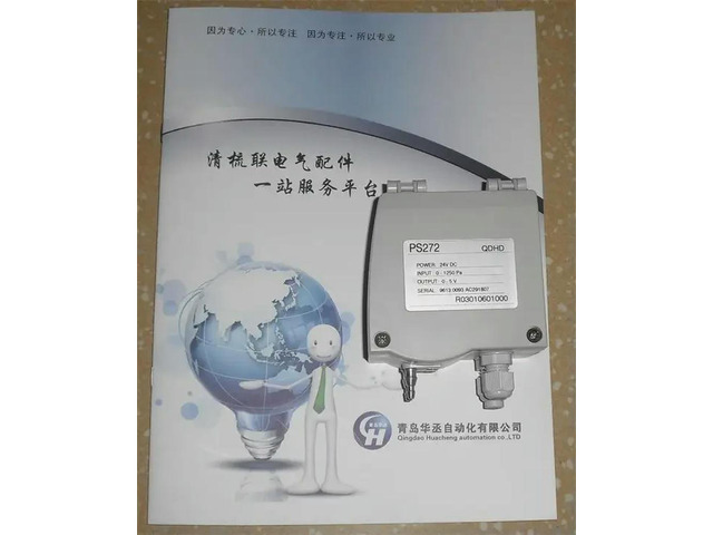 German QDHD PS272 Pressure Sensor