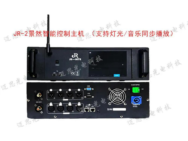JR-3 Jingran Stage Lighting ligent Control Host Supports Lighting/Music/Video Synchronous Playback