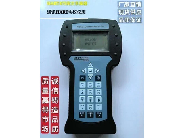 HART475 Chinese English Switching Version Manual Operator HART Handheld Communicator Chinese English Version Manual Operator