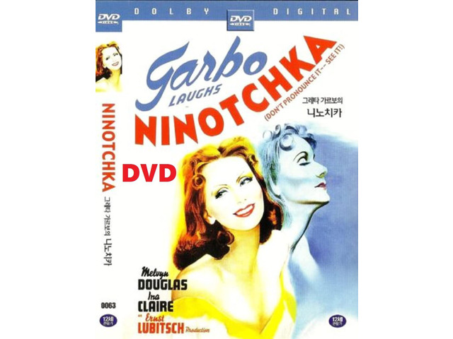 Ninotchka DVD (1939) - Black & White - English, French - Region 0 - NTSC - 110 min