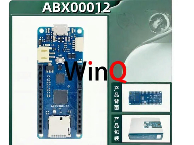 genuine ABX00012 digital audio data development board module