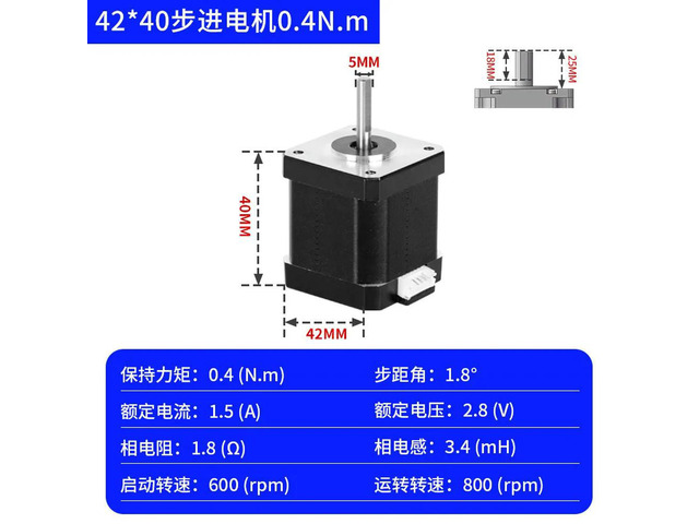 FOR 42 Stepping Motor 17HS4401 Micro DC Motor 3D Printer High Speed Silent Stepping
