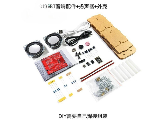 For Bluetooth Speaker DIY Kit, Stereo Amplifier, Small Audio Circuit Board Components, Soldering Practice, Electronic Parts