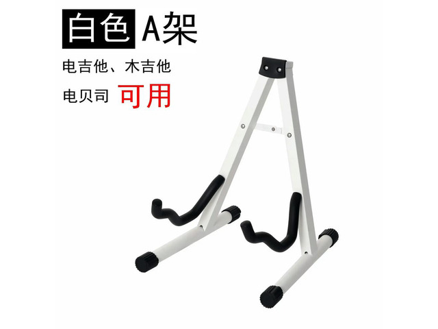 For Guitar Holder White A-Seat Foldable Folk Electric Bass Ukulele Bakelite Dual Purpose