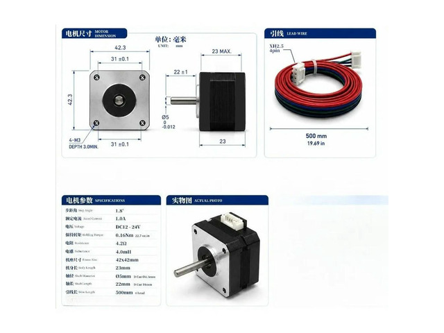 For 42 Motor 23mm 42BYGH2301 Hybrid Stepper Motor
