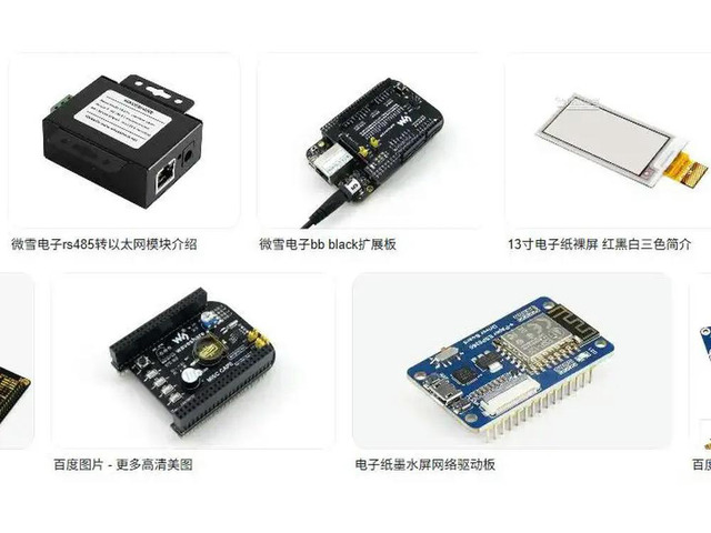 4.3inch DSI Capacitive Touch LCD Display 800*480 Resolution for Raspberry Pi with Protection Case