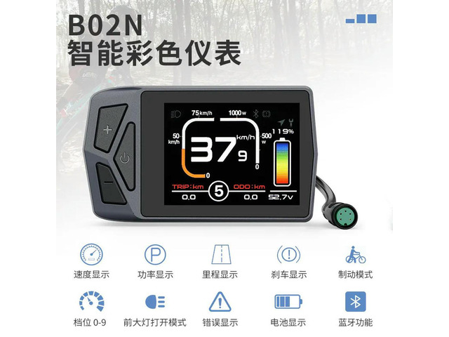 For Motor: Color Instrument Cluster B02N Mountain Bike USB Charging with Navigation Function and Level Display