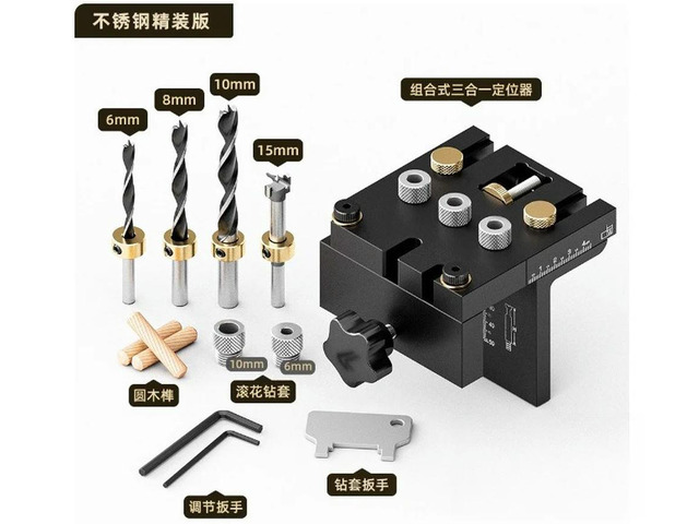 For Woodworking 3-in-1 Positioner Log Tenon Woodworking Tools Furniture Punching Positioner Log Tenon Punch Tools 2pcs