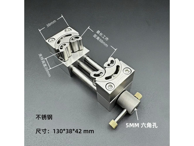 For Parting Vise Movement Maintenance Removal Tool, Dial Clamp Removal Case Cover Stainless Steel Clamp Watch Holder