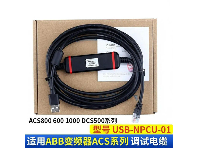 USB-NPCU-01 Debugging & Data Cable for ACS800, ACS600, ACS1000 & DCS500