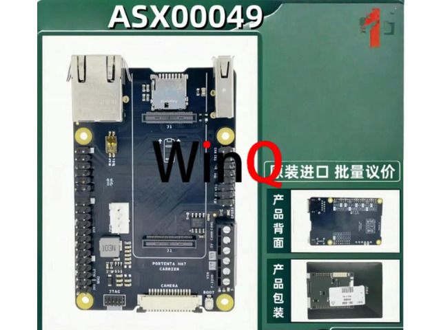 Hat ASX00049 H7 X8 C33 Expansion Development Board
