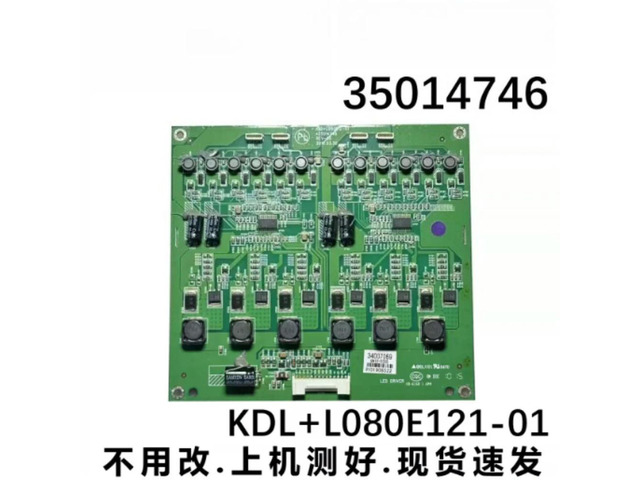 For Konka TV Backlight Constant Current Board 35014746 KLD+L080E12-01 Fits LED32MS92C 37MS92C 42MS92DC Screen Parts