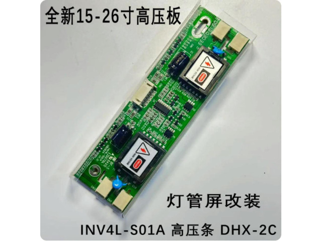 Four Lamp Small Port Backlight Inverter Board INV4L-S01A DHX-2C Fit 15-26 Inch LCD TV Spare Parts