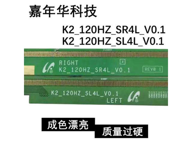 For Pair Side Board K2_120HZ_SR4L_V0.1 K2_120HZ_SL4L_V0.1 Tested TV Screen Repair Parts