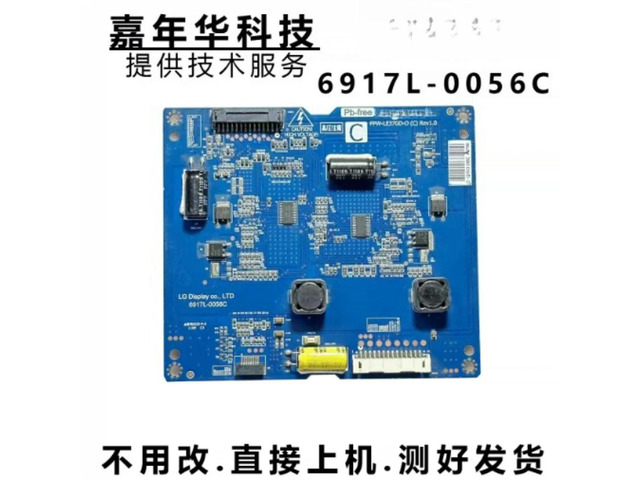 For Skyworth 37E82RD 37E61HR TV Backlight Board 6917L-0056C PPW-LE37GD-0 Tested Replacement Parts