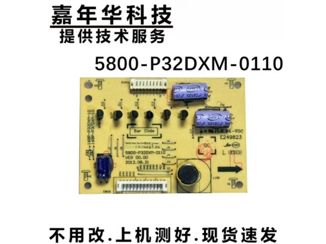 For Skyworth 32E700S Backlight Board 5800-P32DXM-0100 168P-P32DXM-10 Tested Replacement Parts