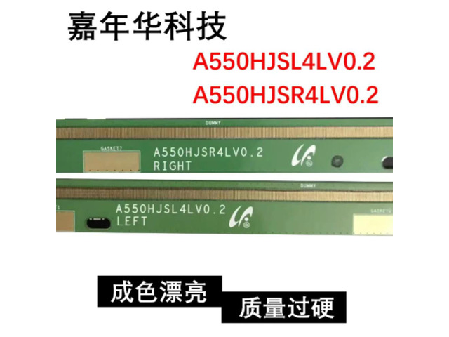 For Pair Side Board A550HJSL4LV0.2 A550HJSR4LV0.2 Tested TV Screen Repair Parts