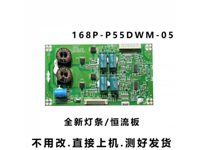 For Skyworth 55E680E 55E7DRS Backlight Board 5800-P55DWM-0530 168P-P55DWM-05 Tested Parts