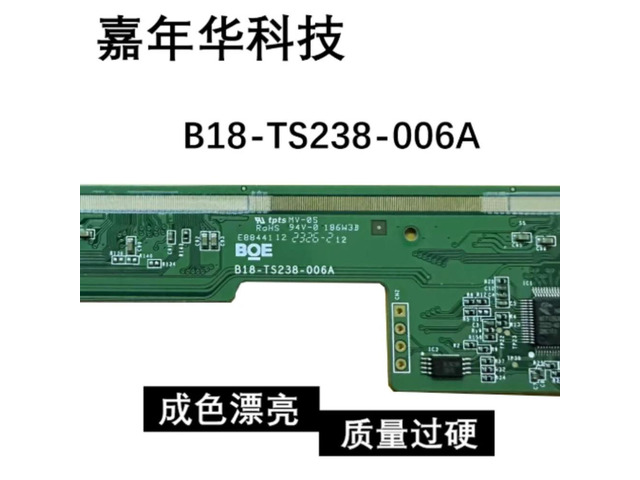 BOE Single TV Side Board B18-TS238-006A 818-TS238-006A Fully Tested For Normal TV Screen Repair Replacement Parts