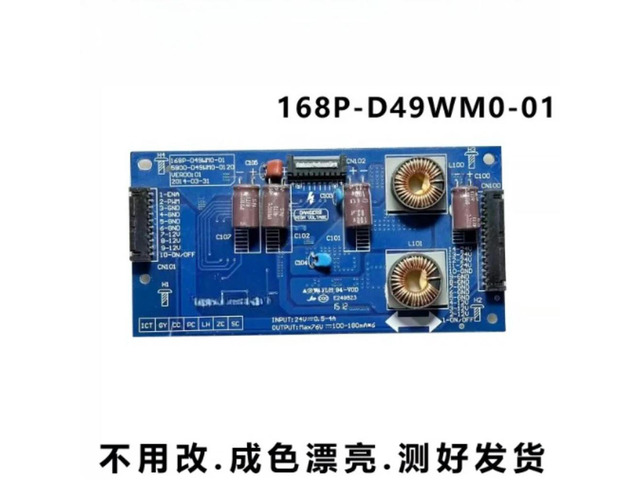 For Skyworth Coocaa U49 49U2 TV Backlight Board 5800-D49WM0-0120 168P-D49WM0-01 Spare Parts