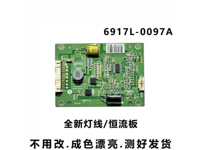 For Skyworth 32E82RD TV Backlight Boost Board 6917L-0097A PPW-LE32GX-O(A) In Stock Spare Parts