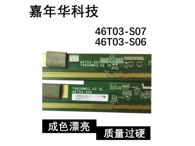 LCD TV Side Board 46T03-S06 46T03-S07 Fit T460HW03 V2 XL XR Screen Replacement Parts