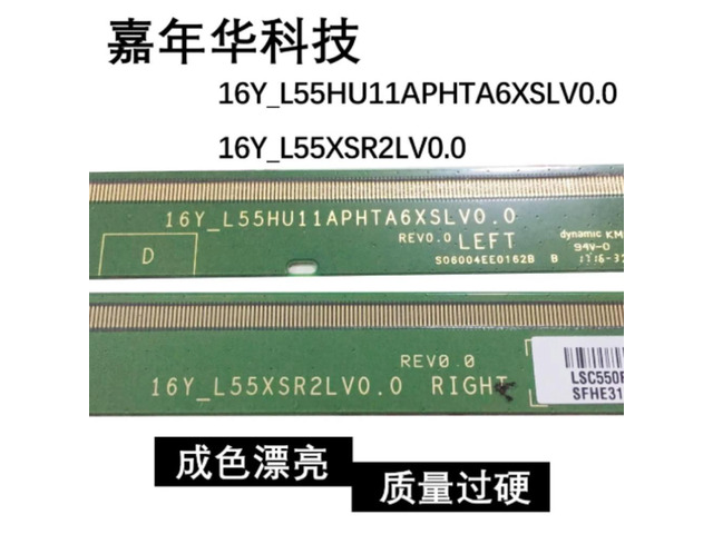 For Pair Side Board 16Y_F49GU11APHTA6XSLV0.1 16Y-F49XSR2LV0.1 Tested TV Screen Repair Parts