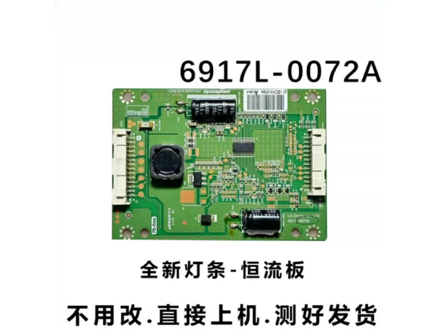 For KLV-32EX310 32LV2200-CA TV Backlight Constant Current Board 6917L-0072A PPW-LE32GD-O Tested Replacement Parts
