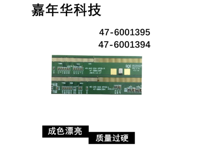 BOE 49 Inch Pair TV Side Board 49UHD GOA XPCB-R 47-6001395 47-6001394 Fully Tested Screen Repair Replacement Parts